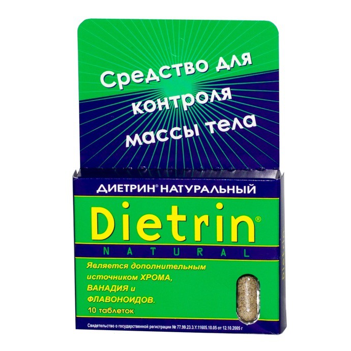 Диетрин Натуральный таблетки 900 мг, 10 шт. - Лангепас